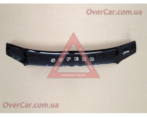 Мухобойка Skoda Superb 2008-2013 (Vip Tuning)