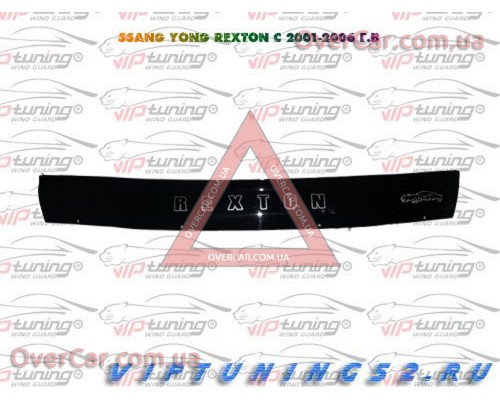 Мухобойка Ssang Yong Rexton 2001-2006 (Vip Tuning)